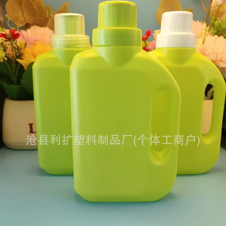 现4500ml花肥瓶绿色塑料花卉营养液瓶扁方洗衣液塑料瓶手提便携