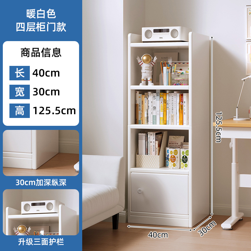 30cm armario de borde estrecho estante de piso alto armario estrecho estante de cama dormitorio estante de cama casero estante de almacenamiento multicapa al lado de la cama