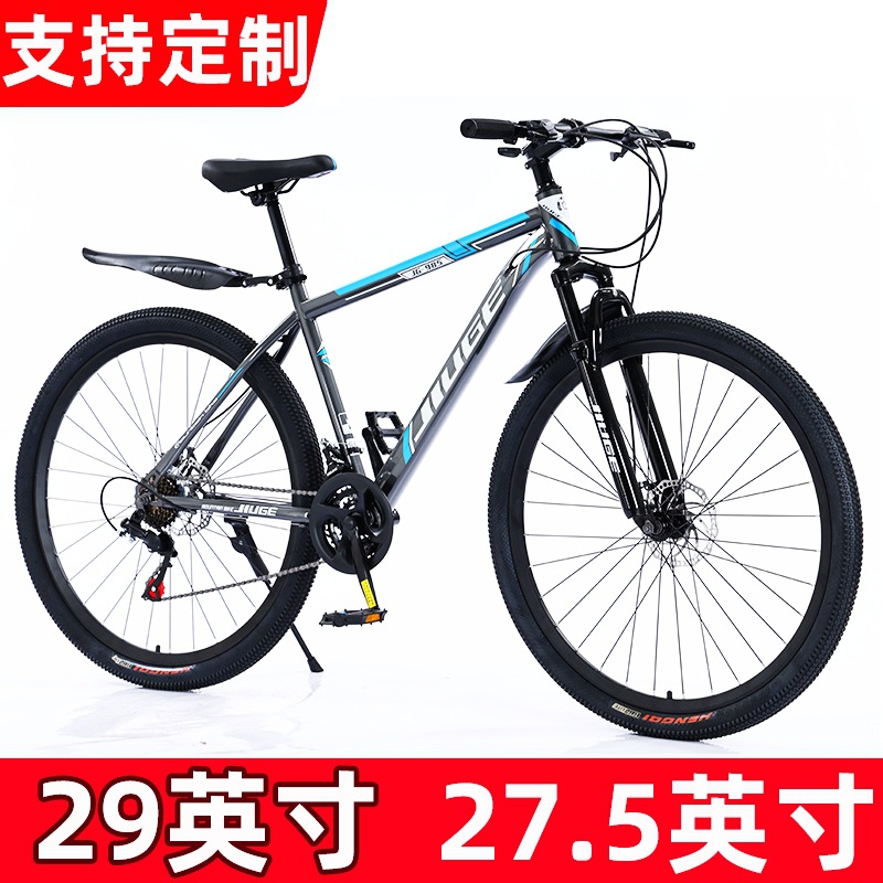 Exportaciones transfronterizas de 29 pulgadas de bicicleta de montaña 27.5 pulgadas de cambio de velocidad para hombres y mujeres bicicletas para adultos de carreras de carretera juveniles