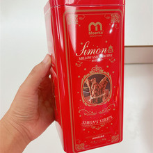 香港奇美行西蒙肉条90g红色铁罐装 肉干礼盒搭配礼盒组合伴手礼