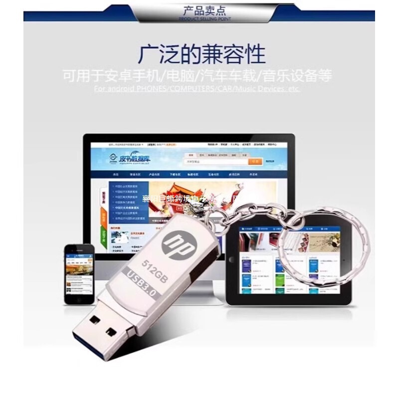 u盘手机电脑两用32/64/128G学生办公Type-C双接口3.0高速优盘存储|undefined
