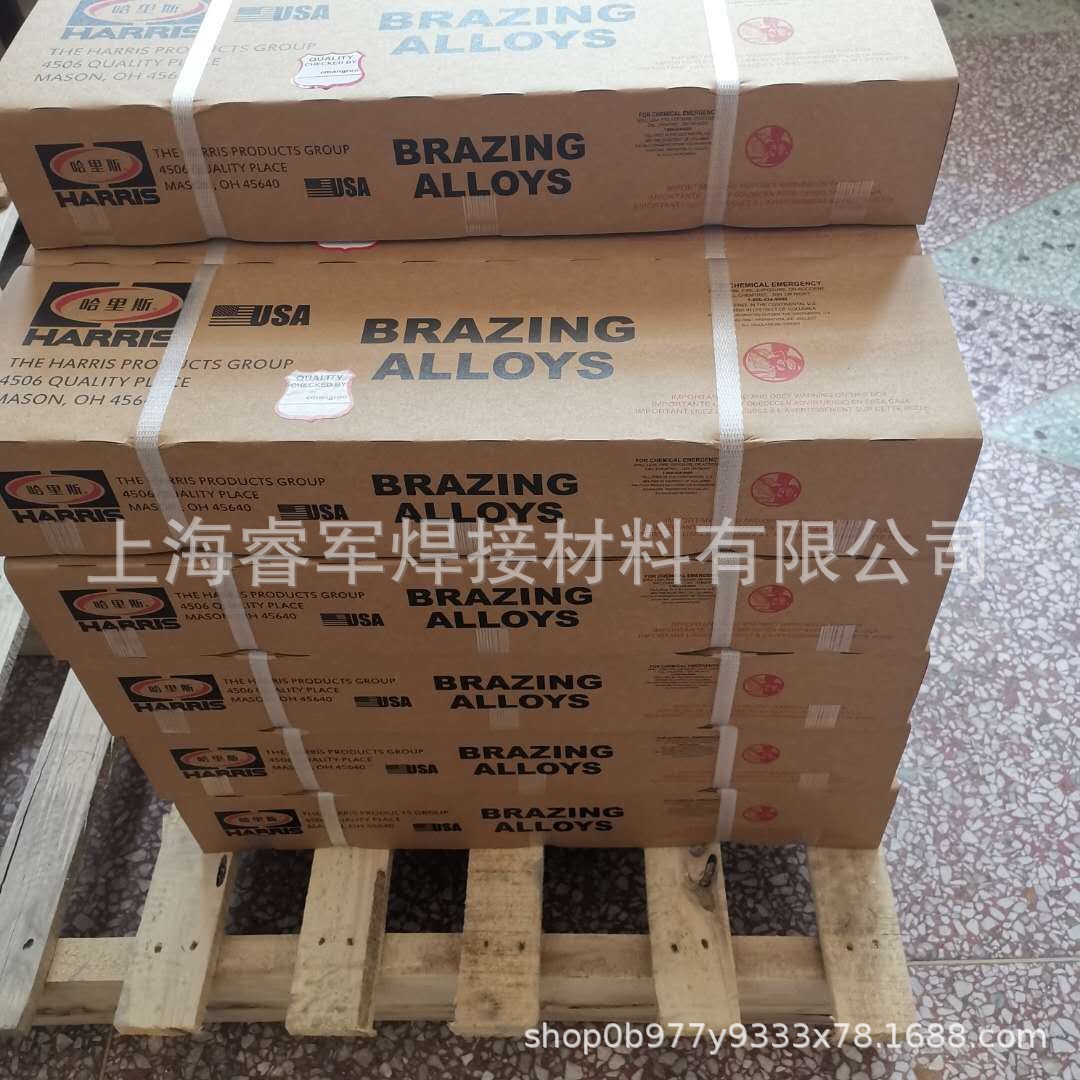 美国哈里斯316LT1-1不锈钢药芯焊丝自保护气保焊丝