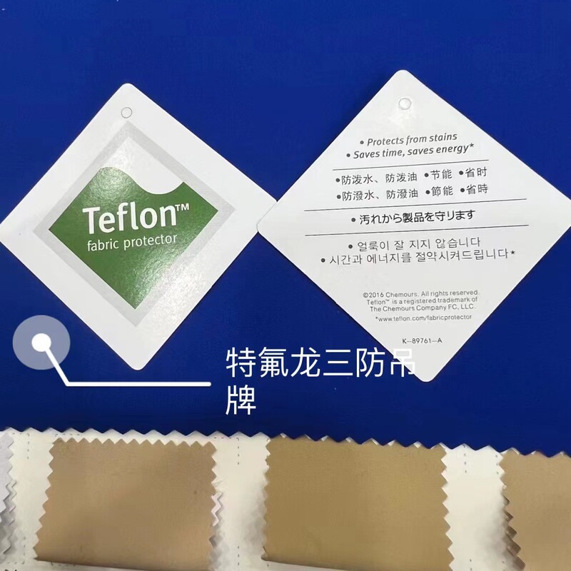 Teflon three-proof spot waterproof oil-proof anti-fouling with tag breathable moisture-permeable windproof Archaeopteryx soft shell fabric