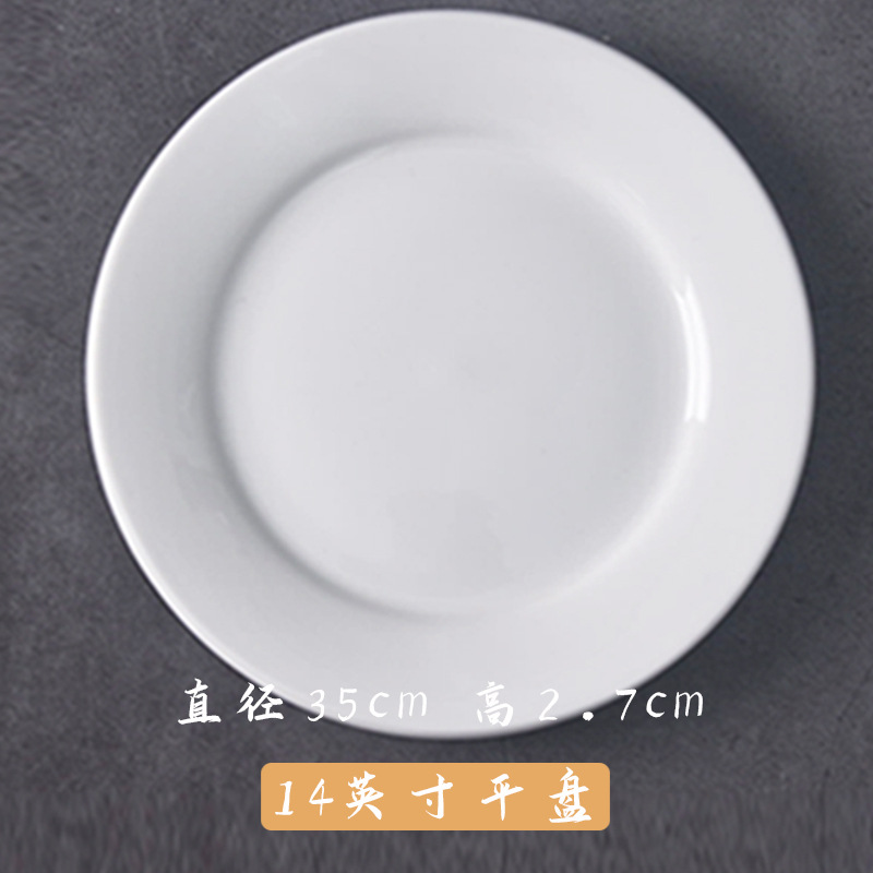 14inch개의 평판