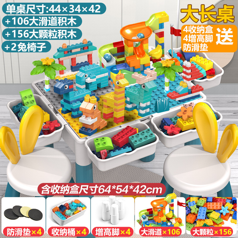 Oreo de conejo multifuncional gran partícula mesa de bloques de construcción gran partícula ensamblaje puzzle juguetes infantiles aprendizaje multifuncional bebé
