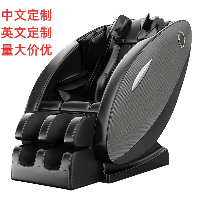 Fully Automatic Home Massage Chair, Electric Music Massager, Functional Sofa, Shoulder and Neck Kneading, Hot Compress