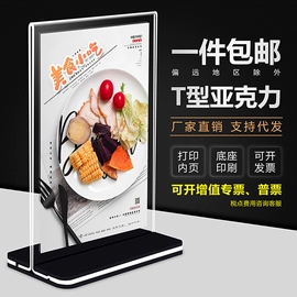 铭牌;塑料塑胶标签;纸类标签