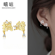 ����E1464 S925�y���Ů���X����Ȥζ���ֶ��hins�L������