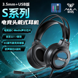 �^��ʽ�о����C̨ʽ��X�Pӛ��USB�ӿ�3.5mm�A�׾ô���ʹS606B