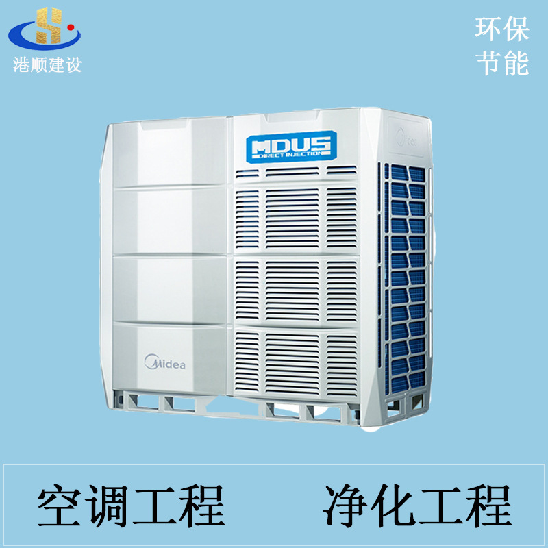 Zhongshan Guangzhou undertakes precision air conditioning project of base station in residential area