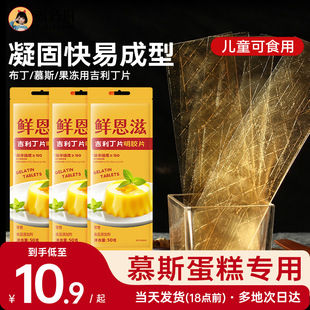 1�����]��չˇ�r���̼�����Ƭ������������ʳ�����z���Ұ�ԭ����