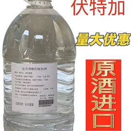 洋酒;葡萄酒;配制酒浸泡酒