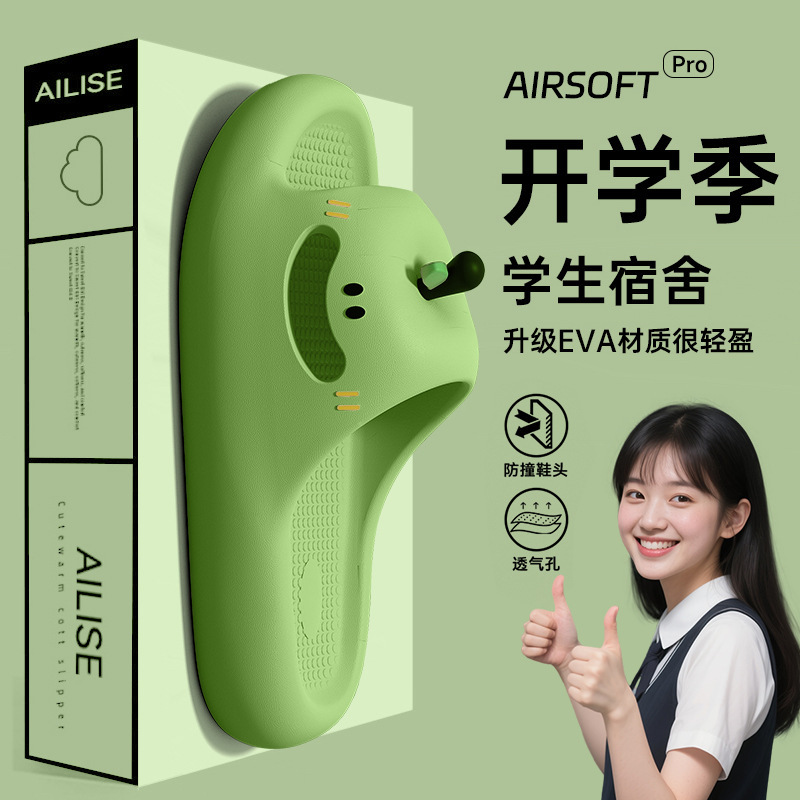 可爱苹果款女款拖鞋2025新款夏季学生踩屎感防滑防臭学院风凉拖鞋|undefined