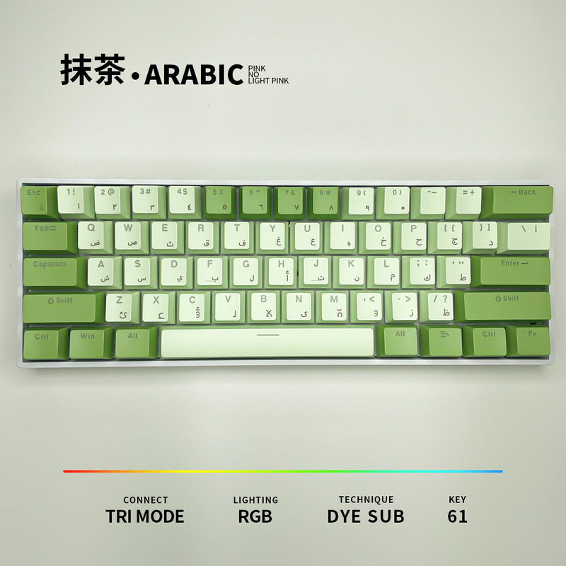 Arabic Arabic Matcha Theme H61 Key Green Axis Wired Wireless Mini Hot-Swappable Mechanical Keyboard