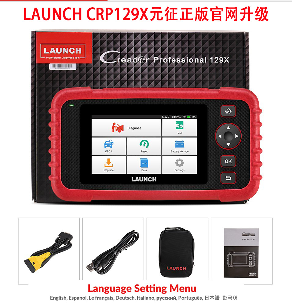 Yuanzheng LAUNCH X431 CRP129 Upgraded Ve...