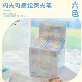 荧光笔;马克笔;水彩笔