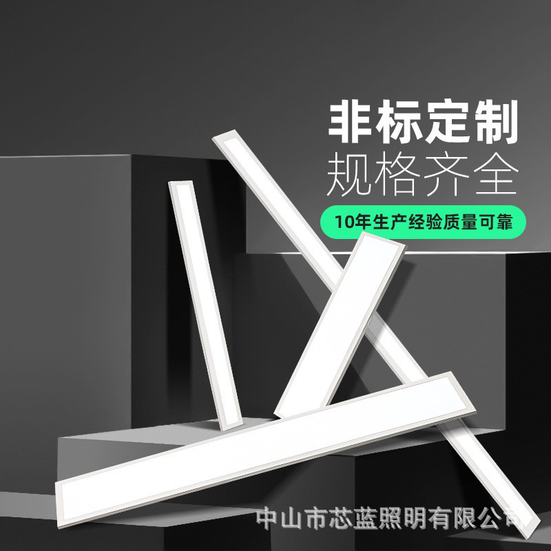 Lámpara de panel LED 200 * 1200 lámpara de panel de luz directa 100 * 1200 lámpara de techo incrustada de agujero abierto de placa de yeso