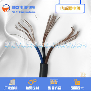 �����S�� ����22AWG3о������늾����~16/0.16 OD��5.0MM�x������