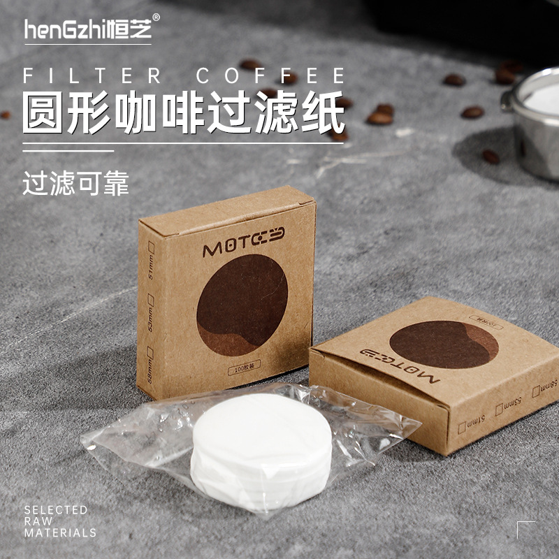Round coffee filter paper 100 pieces coffee filter paper hand brewed Vietnamese pot round ice drop good Aeropress Moka pot