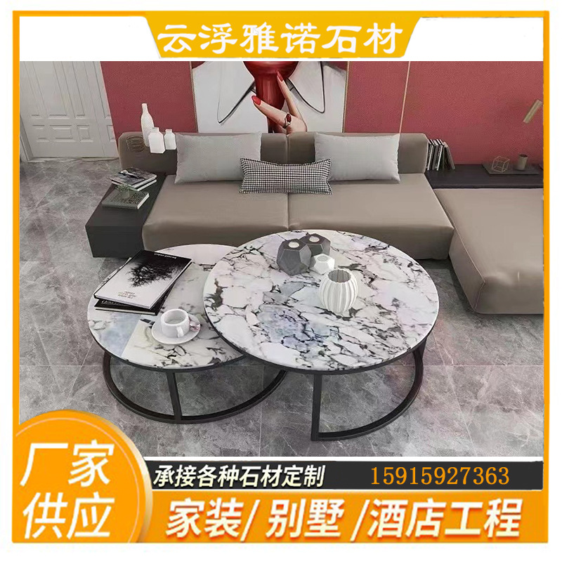 天然大象白水墨印象餐桌茶几地面飘窗台过门槛石台面桌面梯级