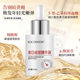 genuine goods Whitening and Freckle Removing Essence 30ml Niacinamide Moisturizing and Hydrating Smooth Skin Whitening, Light Color Spot Brightening
