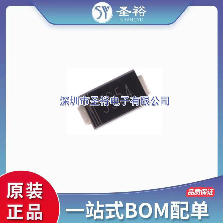 SS54 SMA 贴片肖特基二极管 SR540 DI214-AC 全新现货