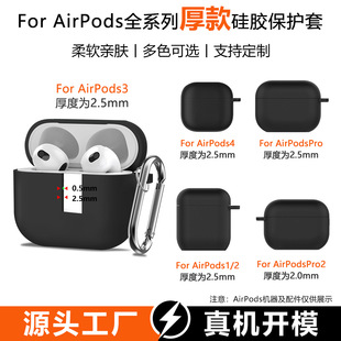 �O��ȫϵ�ж��C���o��airpodspro���o�� 2��ainpods3�����⚤���
