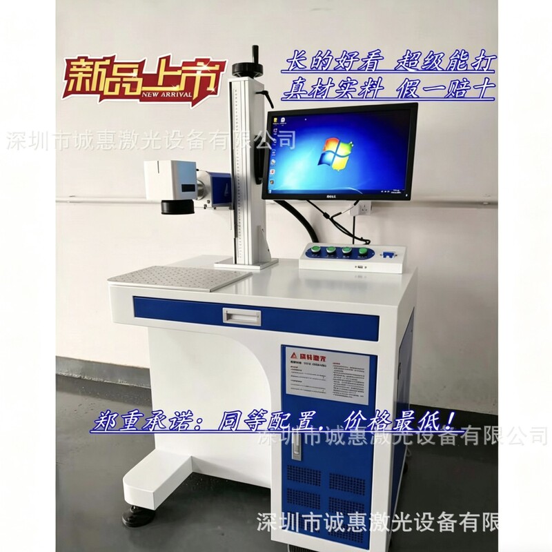 Manufacturer of Apple Watch Metal Cases with Laser Punching, Laser Marking Machine, Direct Sales in Shenzhen, Dongguan, Guangzhou Manufacturer of Apple Watch Metal Cases with Laser Punching, Laser Marking Machine, Direct Sales in Shenzhen, Dongguan, Guangzhou