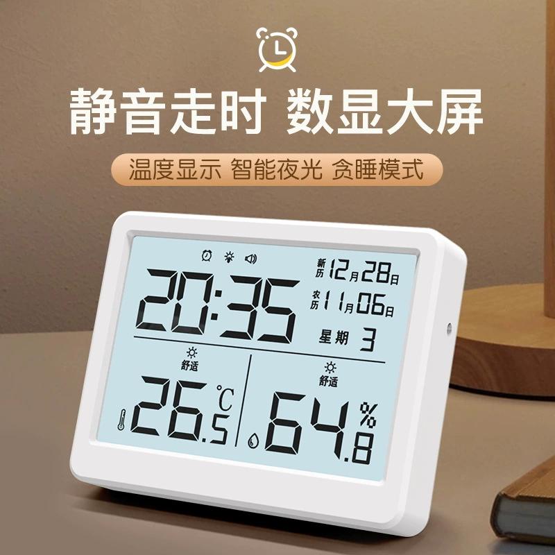 Термометр для измерения температуры и влажности в помещении, бытовой термометр с отображением сухого и влажного воздуха, настенный термометр для детской комнаты, подходит для матери и ребенка.