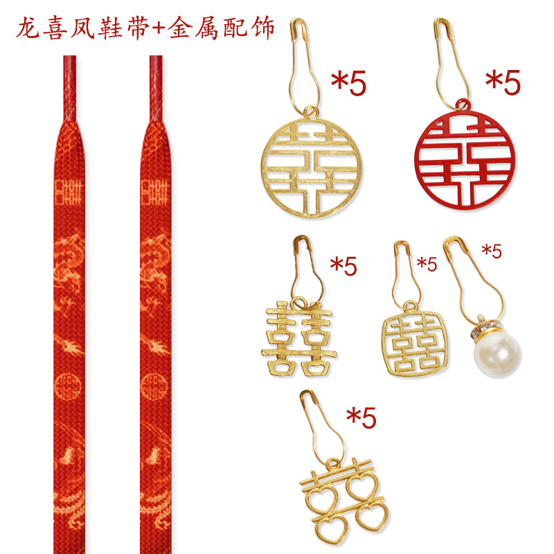 Longxi Phoenix 신발 끈 금속 액세서리
