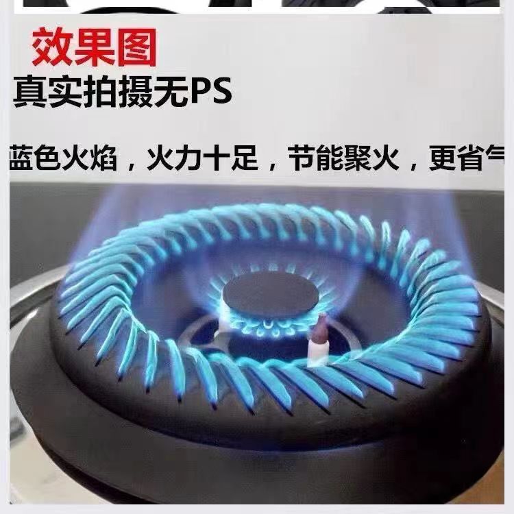 Gas stove 100# embedded distributor burner fire cover steel cover gas fittings outer ring distributor gas fire core