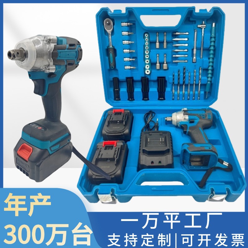 Comercio exterior transfronterizo Mutian multi-función impacto doble velocidad de litio eléctrica llave traje accesorios caja tornillo traje