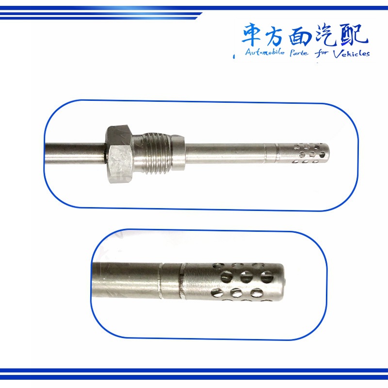 适用于红岩杰狮 凯龙 天龙三立 霸龙上游下游催化温度排温传感