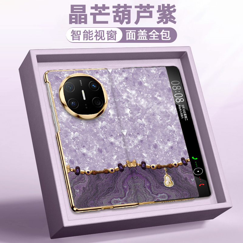 【翻盖腕带支架】晶芒葫芦适用华为matex6手机壳轻奢新款Mate X6|undefined