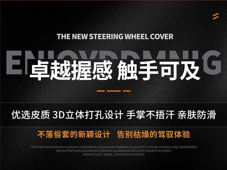 Suitable for Geely Galaxy Star 7 Steering Wheel Cover, Genuine Leather, Ultra-Thin, Anti-Slip, Anti-Sweat, Odor-Free, High-End Feel, Suitable for All Seasons