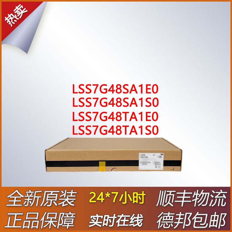 LSS7G48TA1S0/LSS7G48TA1E0/LSS7G48SA1S0/LSS7G48SA1E0 接口板