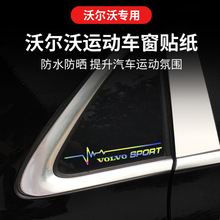 m֠XC40/60/90/S60l/V60Ǵ܇NȴbNbN