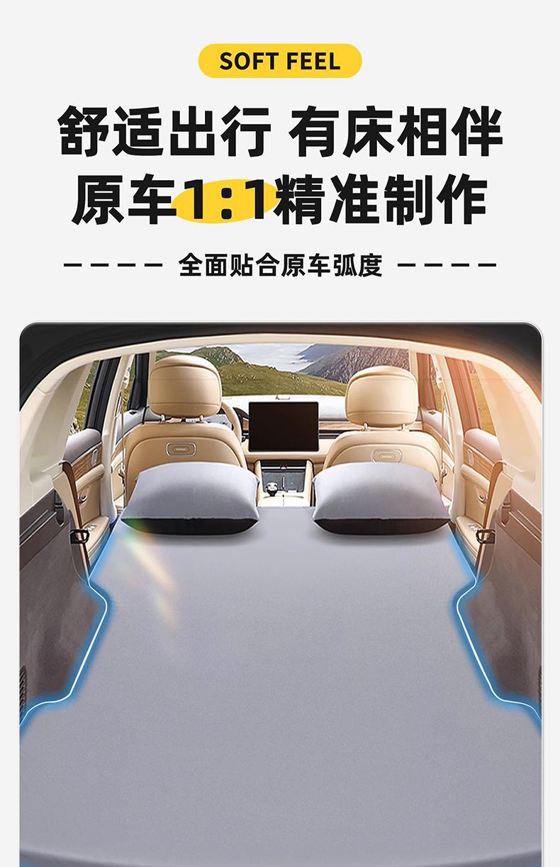 Inflatable Car Mattress for Rear Seat Leveling, Five-Seater Rear Inflatable Bed for Camping, Compatible with M7