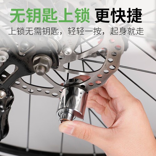 Motorcycle disc brake lock, electric bike anti-theft lock, disc lock key, mountain bike riding equipment, bike lock accessories