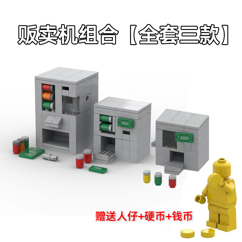 Children's Educational Assembling Small Particle Building Block Toys for Boys and Girls Creative Street Scene Beverage Vending Machine Vending Machine