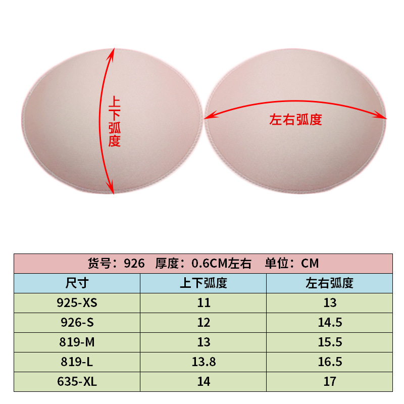 Breast pads, top with cups, evening dress, breathable yoga clothing 2