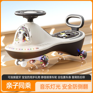 Children's Twist Car Can Sit on Adults' Anti-Rollover Swing Car for 1-3-6 Years Old Baby with Silent Wheels and Bluetooth Music