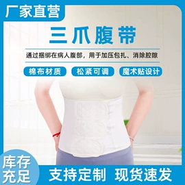 保健护具;保健器具配件;护腰