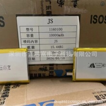 1160100ۺ늳100003.7V늌Z