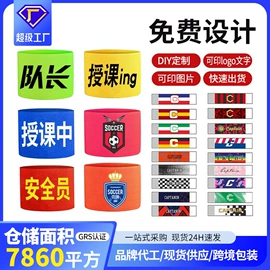 足球护腿板;运动休闲棉袜;健身服