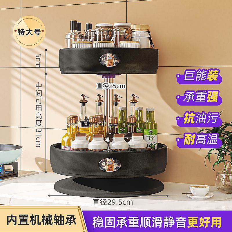 360 grados caja de condimento giratoria cocina giratoria sin perforación estante de condimento estante de cocina nuevo escritorio para el hogar