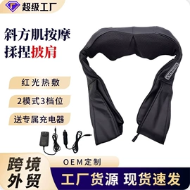 筋膜枪;按摩披肩;按摩枕/靠垫
