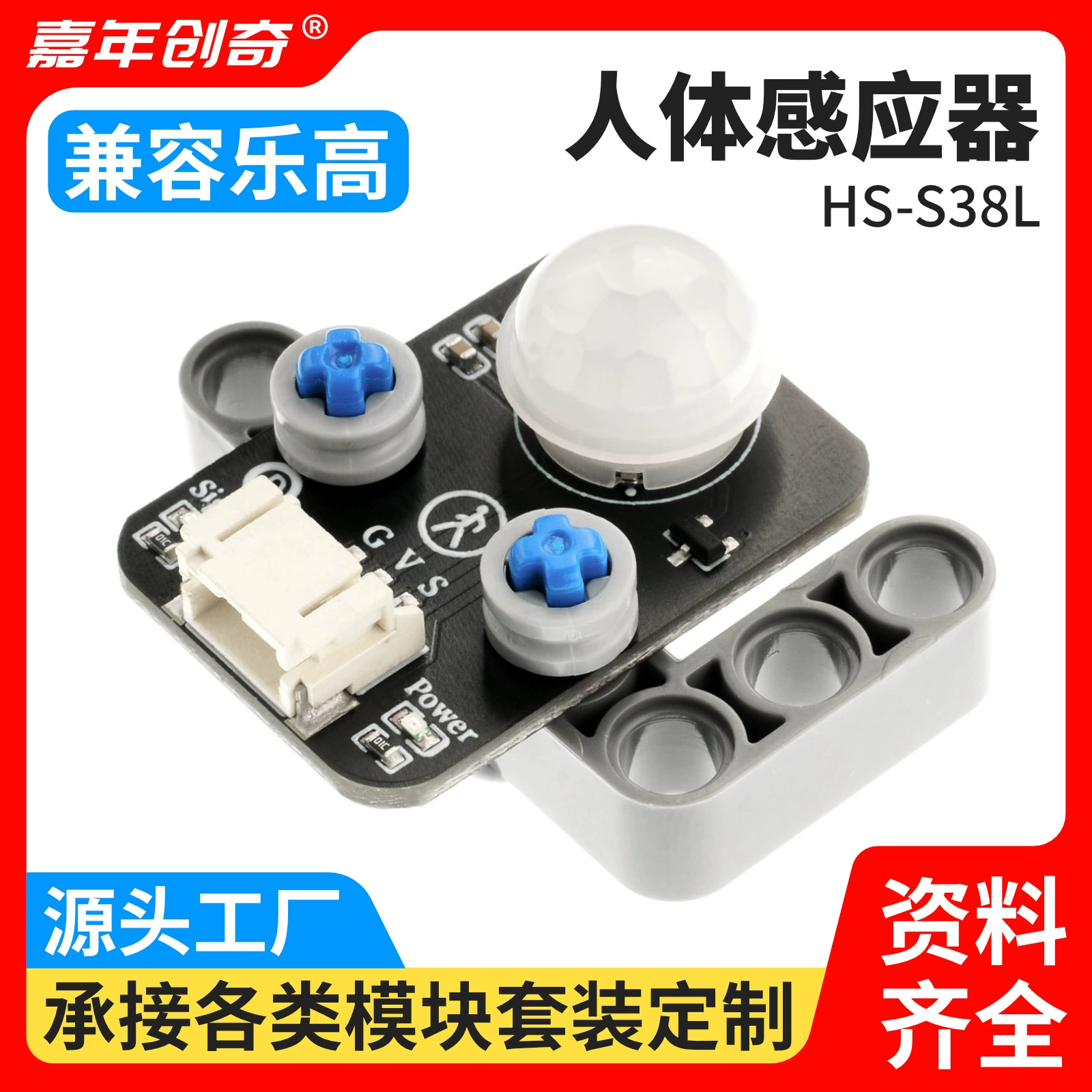 Датчик индукционного модуля человеческого тела Красный инфракрасный применимый комплект макетной платы Arduino, совместимые со строительными блоками