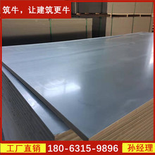 ϰͲģϽpvc̰ľʩģ彨Bģ