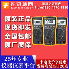 FLUKE 115C/116C߾Ȕfñ Уֵ늹fܱ